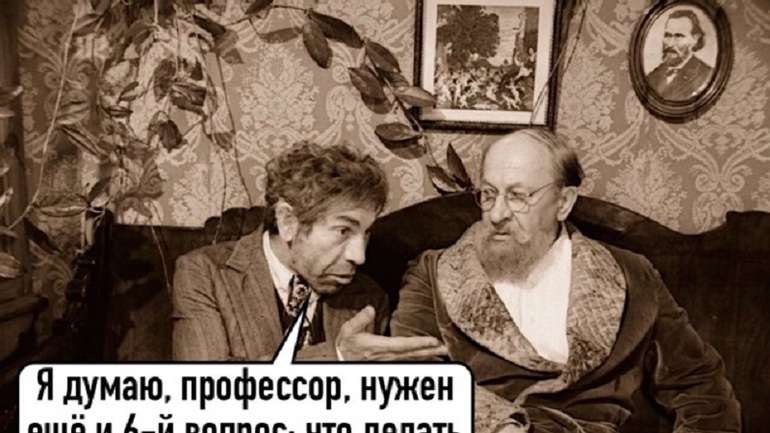 Кому з кобищанців тест, що мертвому припарка?