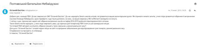Чи є у Нагірній проповіді місце місцевим виборам ?_1
