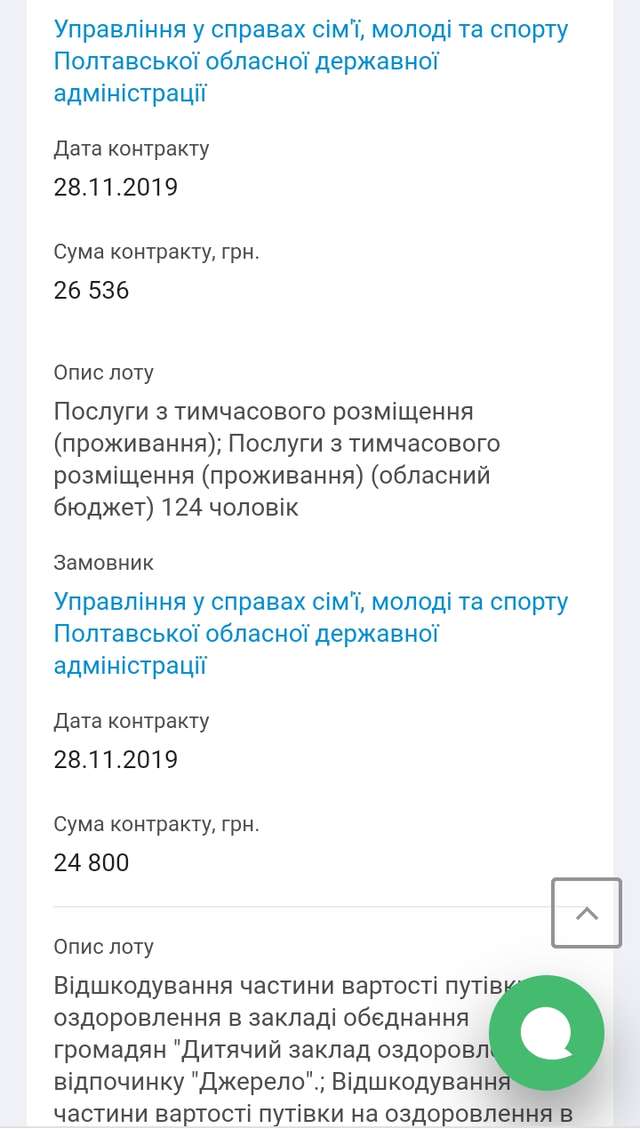 Чи є у Нагірній проповіді місце місцевим виборам ?_13