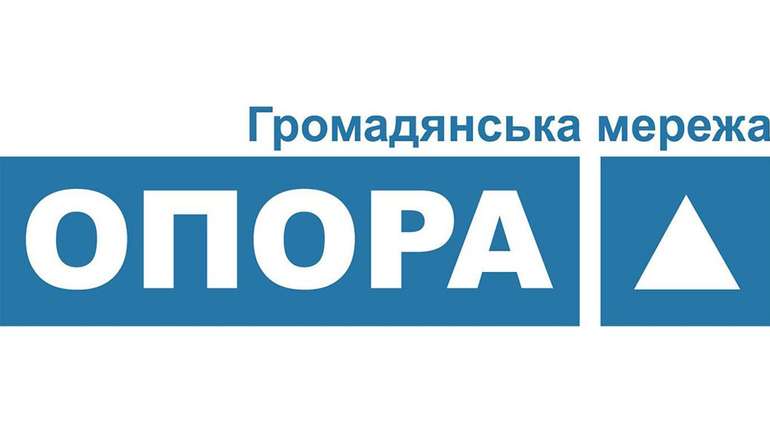 Підсумки політичної боротьби на Полтавщині – висновки «Опори»