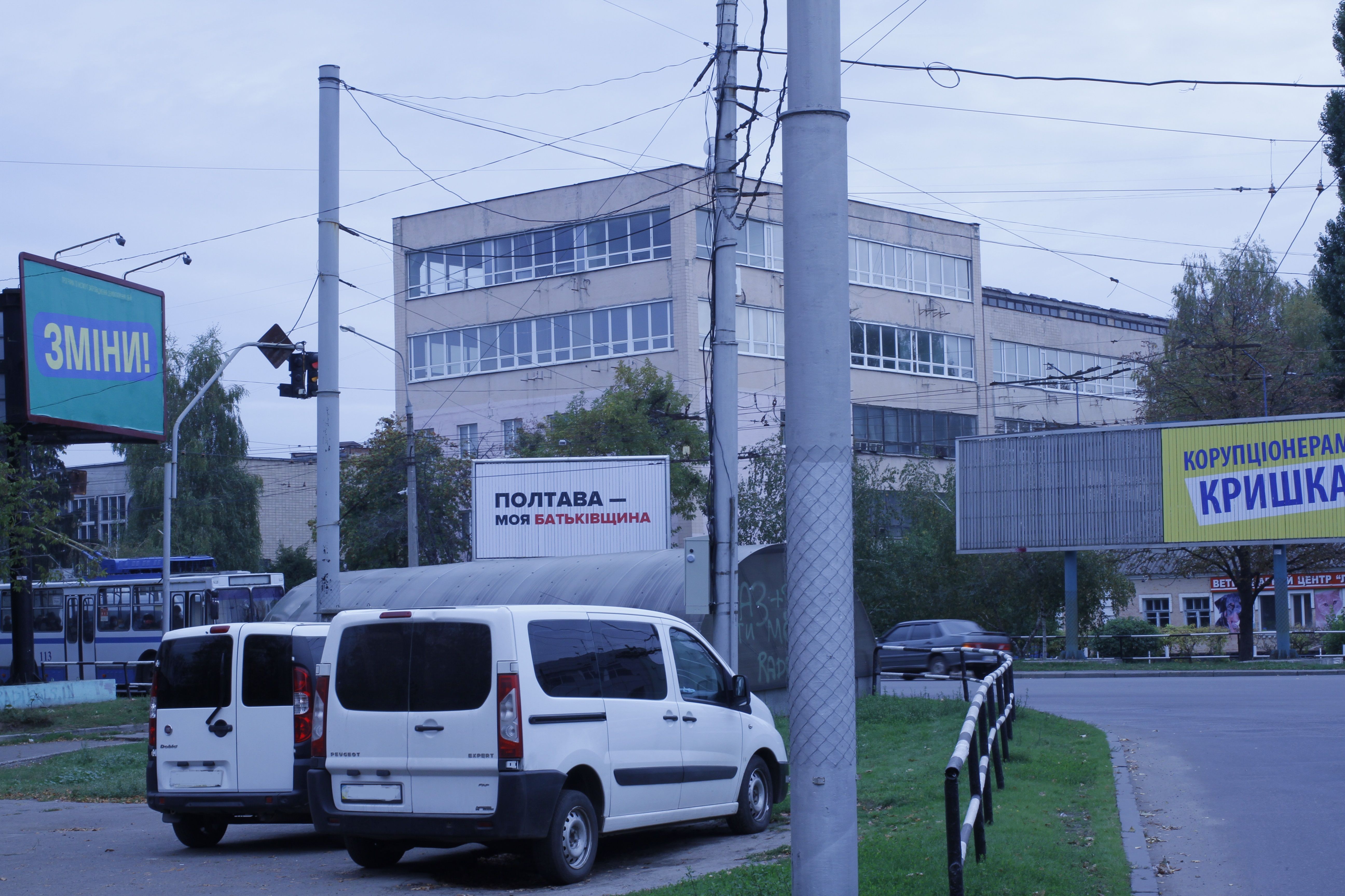 Ось тут - всі три замовники 