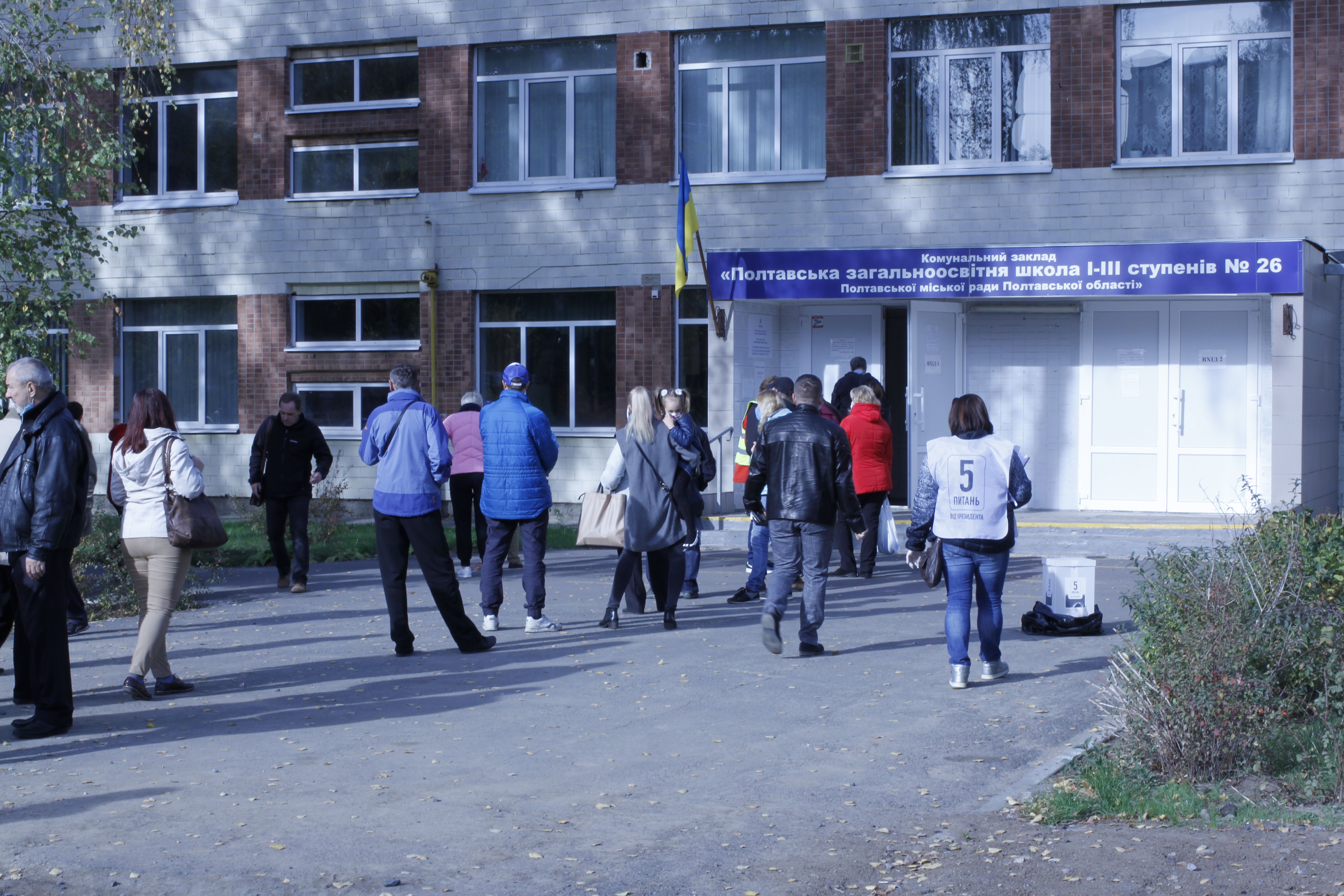 Біля дільниці у полтавській школі №26