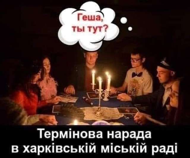 У Мережі витончено висміюють результати місцевих виборів_9