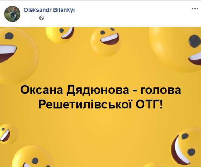 Міські ТВК: де на Полтавщині вже порахували голоси за голів міст та ОТГ_2