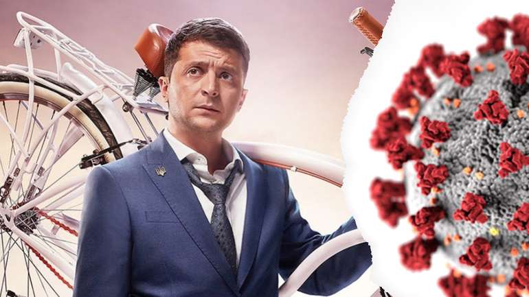 Виборцям Зеленського, хворим на ковід, покажуть Слугу Народу