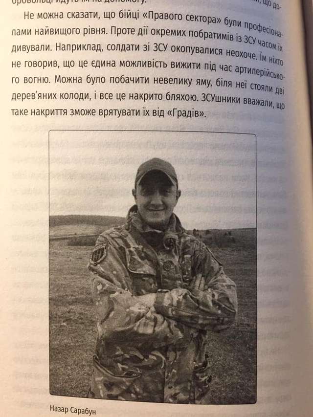 Доброволець «Правого сектору» видав книгу про бойових побратимів_7