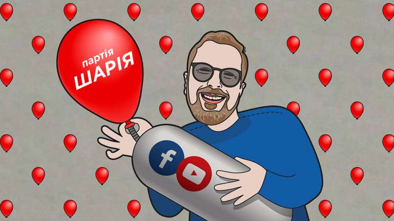 Гроші на вітер для «секти Шарікових»