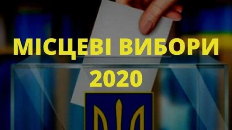 Цьогорічні місцеві вибори визначили низку позитивних тенденцій