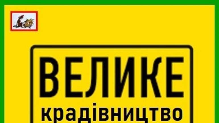 Нардеп Трухін: «Харе казати якісь непонятні речі»