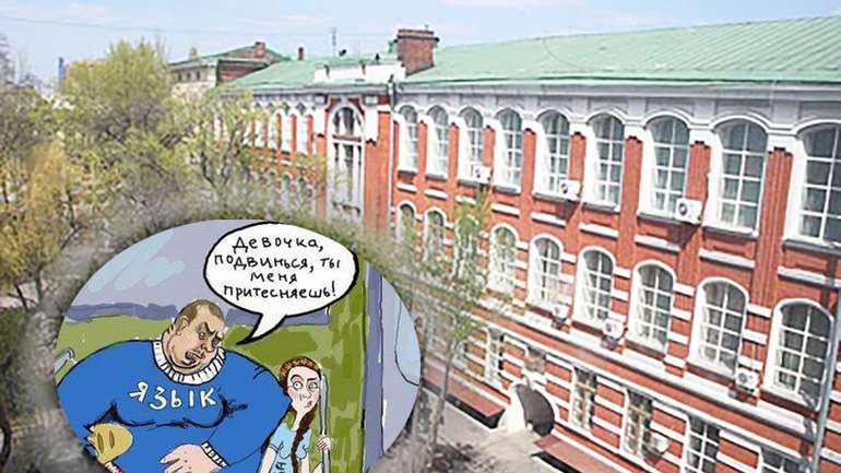 «Два язика — одна нація»: у Дніпрі професор відмовився викладати українською