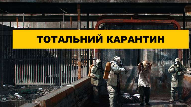 Усі планові операції в Україні тепер під забороною – МОЗ