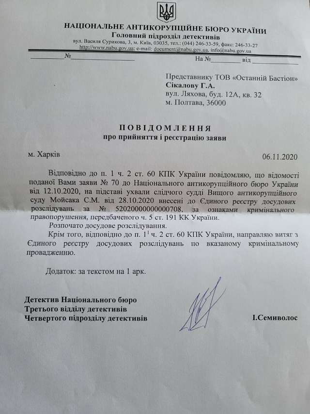 Воцики і Процики_9