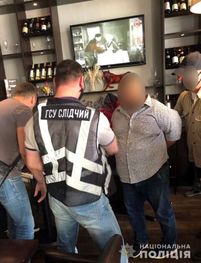 Затримання