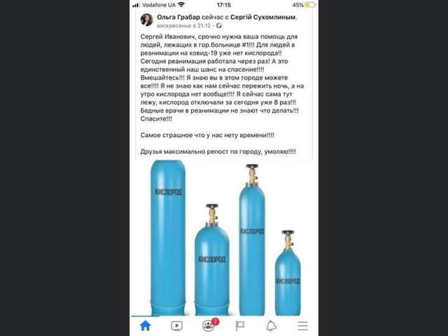 Зелена влада продовжує грабувати громадян України_5