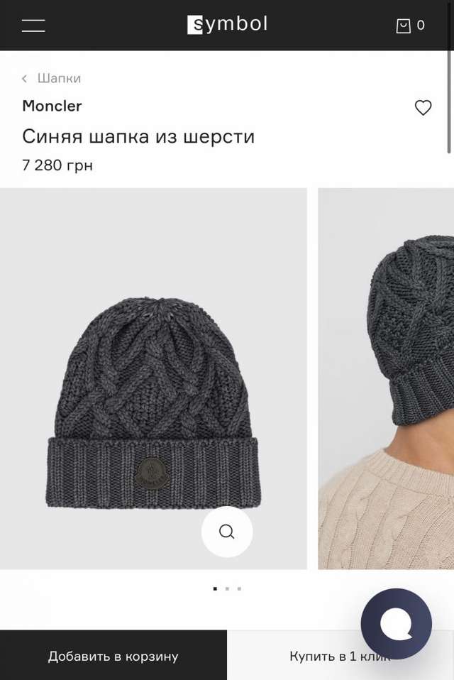 Керівник поліції Харківщини одягнувся у брендовий одяг за понад 150 тис. грн?_3