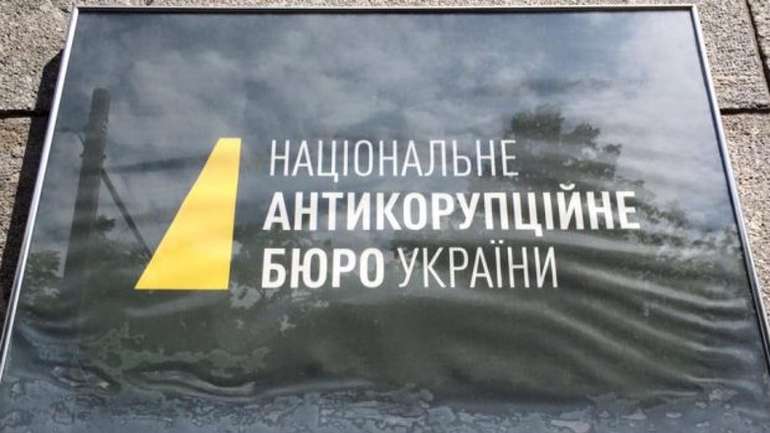 НАБУ направило клопотання про затримання підозрюваних суддів ОАСК