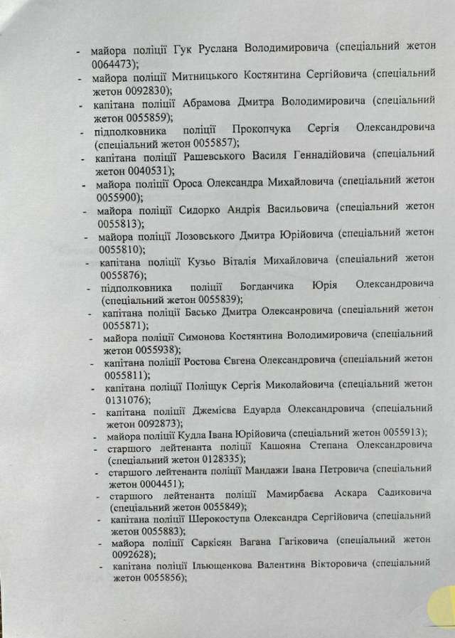 Підлеглі Авакова на Одещині прагнуть захопити митницю_3