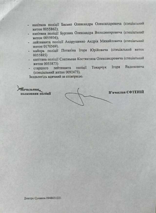 Підлеглі Авакова на Одещині прагнуть захопити митницю_5