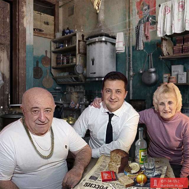 В. Зеленський із батьками у Кривому Розі (фотожаба)