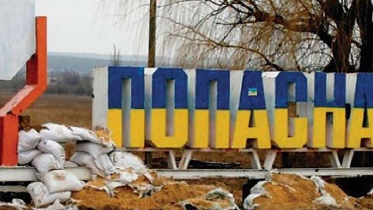 Російські окупанти активізувалися на Луганщині, під вогнем Попасна