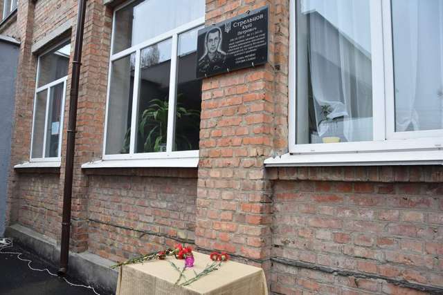 Пирятинці вшанували пам'ять полеглого на Донбасі земляка_2