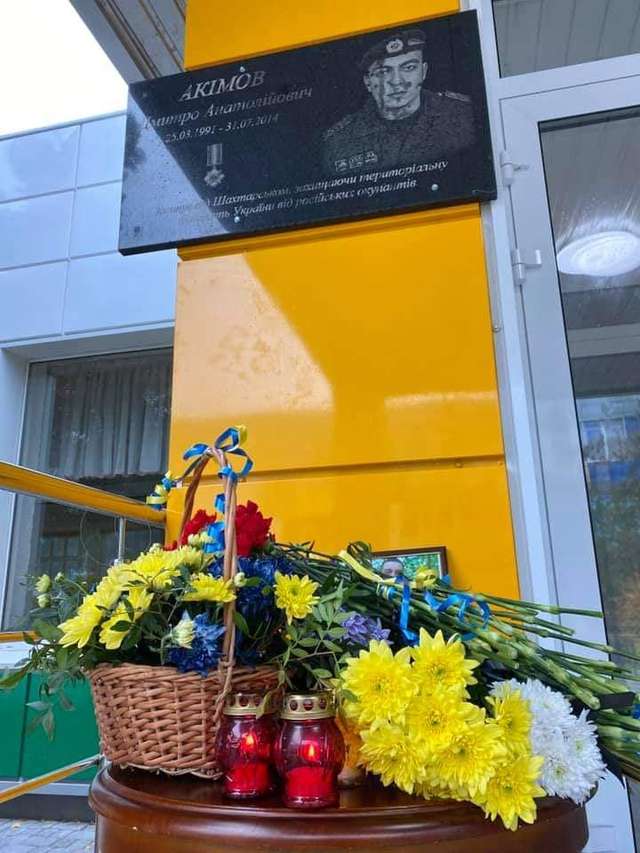 У Дніпрі відкрили пам'ятну дошку загиблому на Донбасі десантнику_6