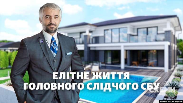 Як живуть елітні Українські СБУшники