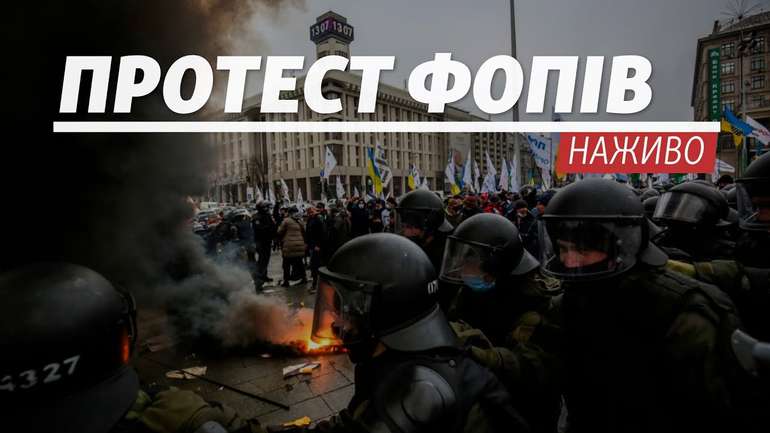 “Били жінок палками, труїли газом” – поліція вдруге за день атакувала протестувальників на Майдані