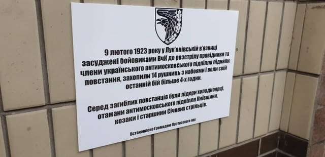 Як “зливають” Тетяну Чорновол, яка колись служила рупором влади для очорнення батальйону