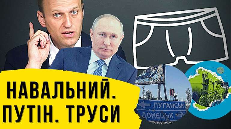 Екс-ватажок ФСБ Москви: дії отруювачів Навального – це акт державного тероризму
