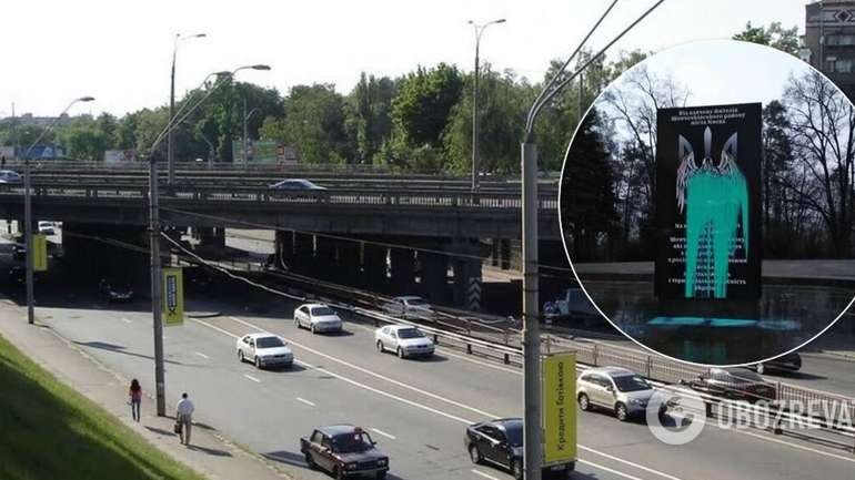 У Києві вандали облили фарбою пам'ятник воїнам АТО