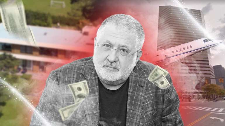 Американські прокурори планують відібрати нерухомість в олігарха Коломойського