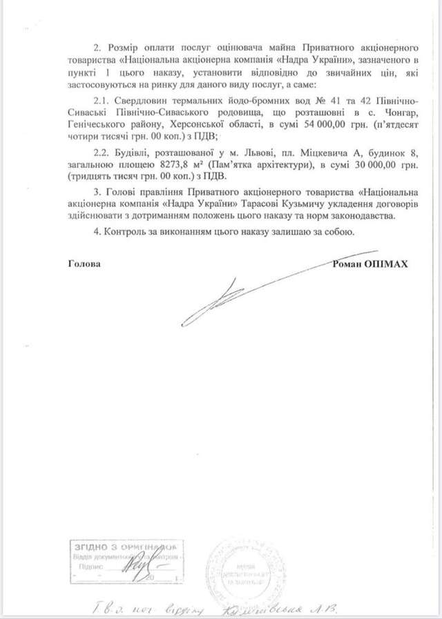 Раз – нерухомість, два – нерухомість, три - …_27