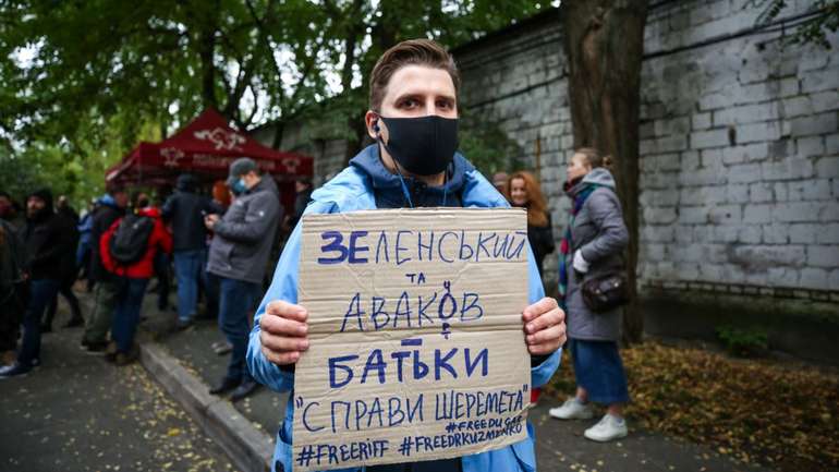 Зеленський і Аваков навмисно тримають «Рифмайстра» в ув'язненні, — опозиція