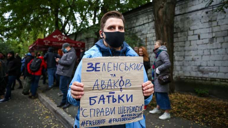 Зеленський і Аваков навмисно тримають «Рифмайстра» в ув'язненні, — опозиція