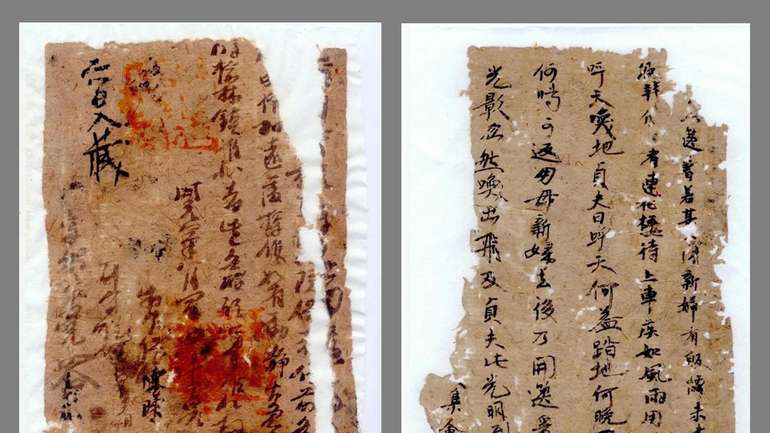 У Китаї знайдено рідкісні документи часів династії Тан