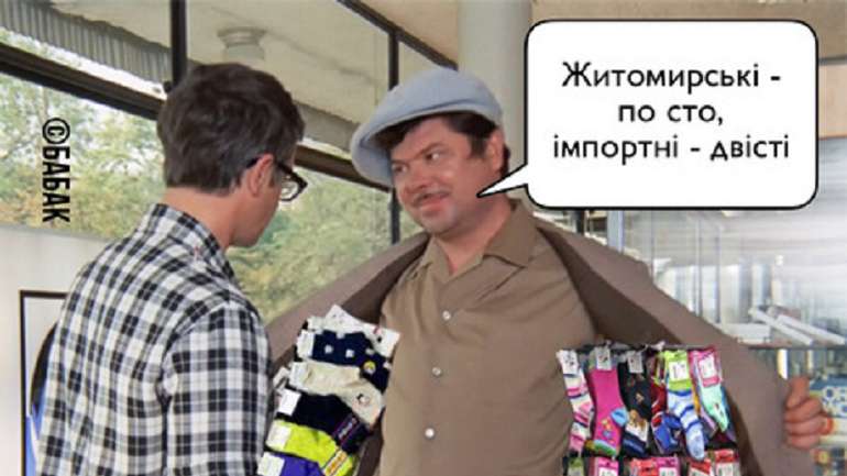 Інтелектуальний локдаун