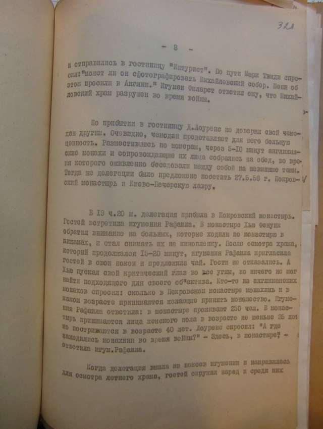 «Розкольник» Філарет має непересічну роль у новітній історії України_5