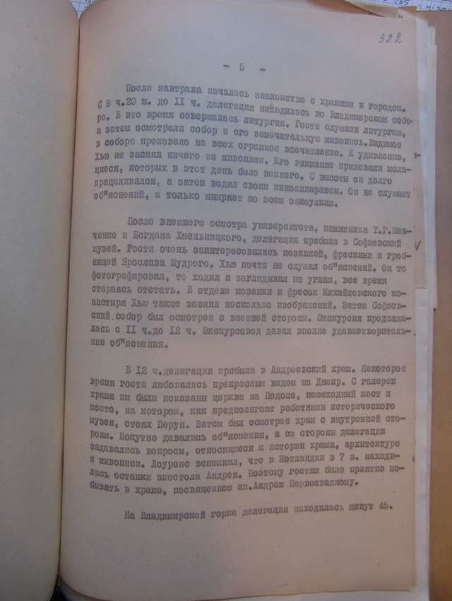 «Розкольник» Філарет має непересічну роль у новітній історії України_9