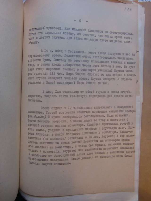 «Розкольник» Філарет має непересічну роль у новітній історії України_12