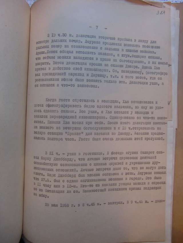 «Розкольник» Філарет має непересічну роль у новітній історії України_13