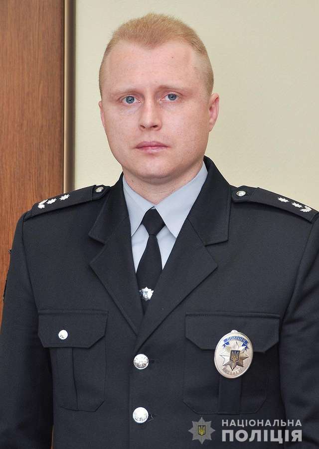 Родигін Артем Сергійович (Заступник начальника ГУНП – начальник слідчого управління, підполковник поліції)