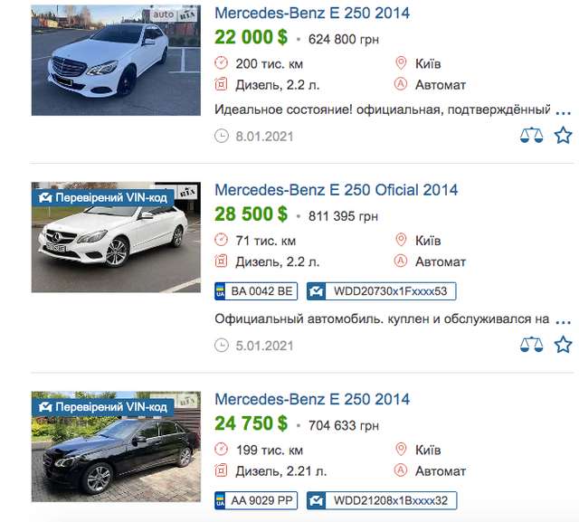 Ротація по-аваковськи_47