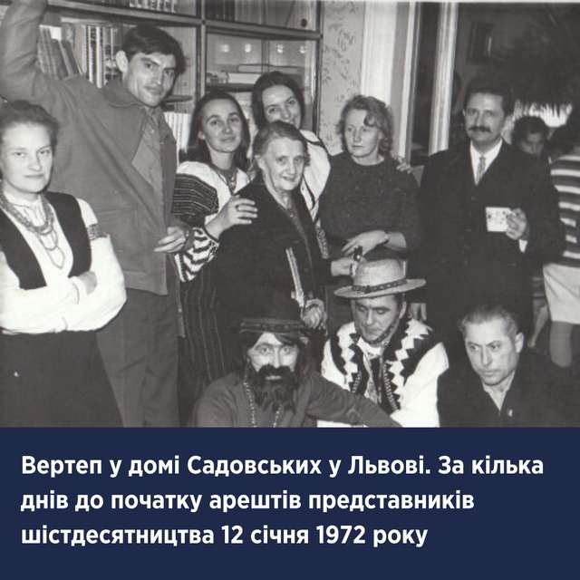 Сьогодні “відзначають” День українського політв’язня_1