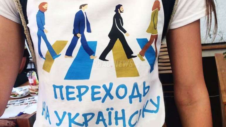 Активісти нагадують власникам закладів обслуговування, що з 16 січня “всі переходять на українську”