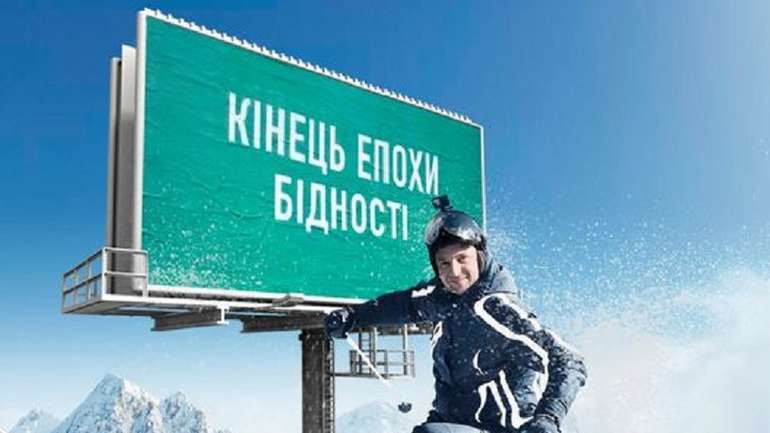 Пристрасті imbecility