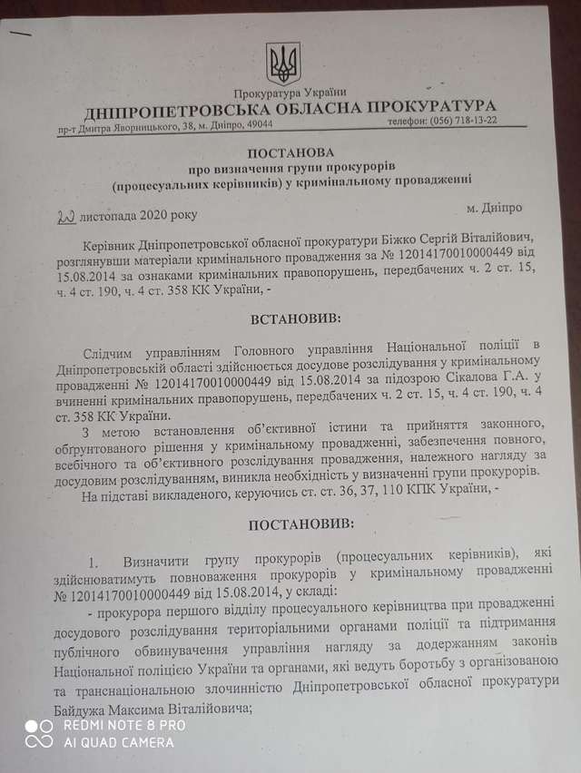 Аваков винним у тарифних мітингах зробив Геннадія Сікалова_1