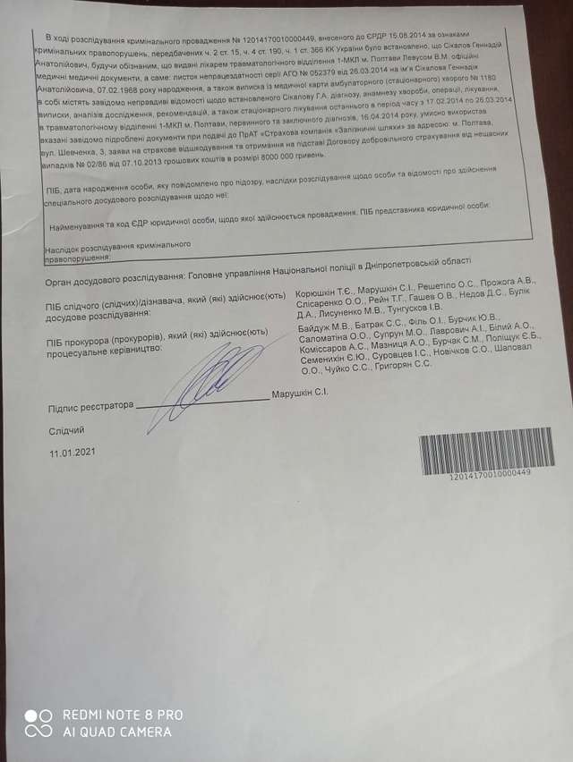 Аваков винним у тарифних мітингах зробив Геннадія Сікалова_9