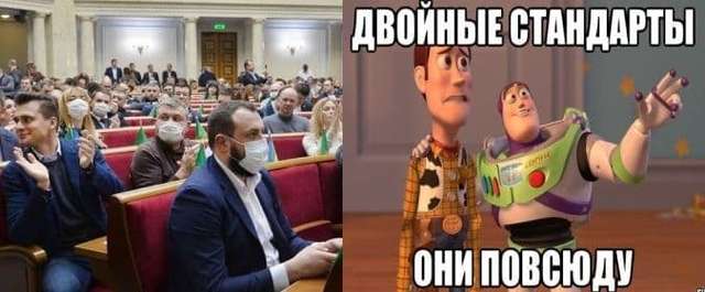 Масковий режим як насмішка влади над громадянами_4