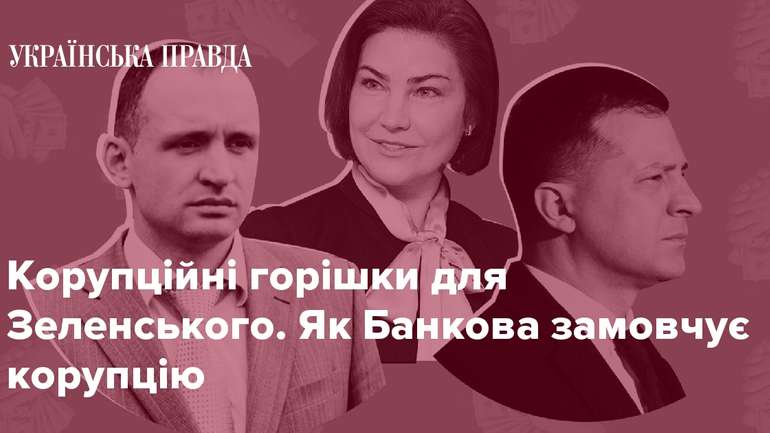 Підслідний Татаров продовжує впливати на формування антикорупційних структур – ЦПК